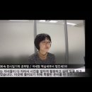 2014 공직박람회 [한시임기제 인터뷰] 국세청 김화숙님 인터뷰 이미지