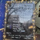 이층주방 | 목동사거리 목동역 1차로 가도 충분한 안주 맛집 술집 후기 (내돈내산)