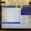 신어중학교 이미지