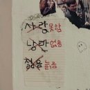 제주견인공사 | 💌2025연말정산💌 | 3탄 | 제주 혼여행기 | 제주게하, 함덕게하 |백수가일년만에돌아왔어요...