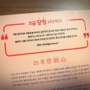 '싱글맘 부동산 경매로 홀로서기' _마음을 울리는 최고의 경매 투자입문서 이미지