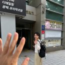 (주)한국전자증명원 | 재계약을 위한 필수 관문 A-Z | 사우디 간호사 시험 예약 방법 (Prometric 예약 가이드 한국시험장 후기