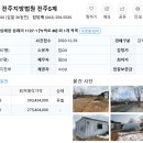 전주지방법원 이미지