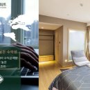 컨피네스오션스위트 이미지