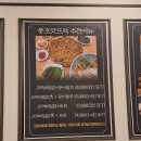 맛뜨락 이미지