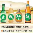 소백산맥