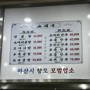 고려옥 티스토리