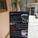 순남시래기 정관점 | 정관신도시맛집 순남시래기에서 점심 먹고 왔어요~!