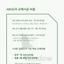 벽산1차아파트 이미지