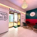 카인드짐 24시휘트니스 스쿼시&필라 파장점 이미지