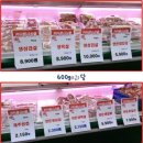 천안일등식자재마트 이미지