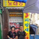 파랑새노래방 이미지