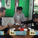 만원의 행복 이미지