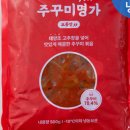 트레이더스홀세일클럽구성점