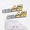 백석우리마트