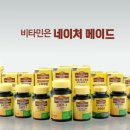 네이처약국 이미지