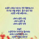 오덕농장 이미지