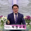 혜원목장 이미지