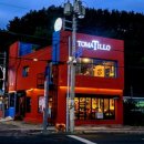 토마틸로 포항점 이미지