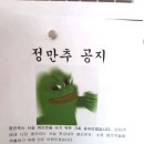 슈가PC방 이미지