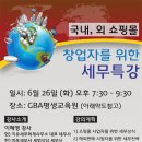 세원 세무회계사무소 Daum카페