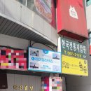 한국전통지압원 이미지