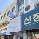 베니티앤코헤어 이미지