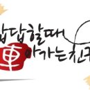 원태호 자동차 오토케어 이미지