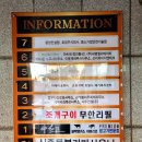 신중동불가마사우나 네이버블로그