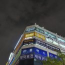 안산역전가능국어논술전문학원