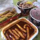 신전떡볶이(본점) 이미지