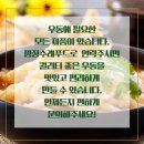 깜장마차
