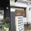 양수콩나물국밥 이미지