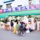 뉴마트 이미지