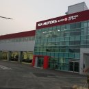 서김해서비스기아오토큐 이미지