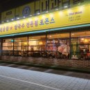 포몬스(건대점) 이미지