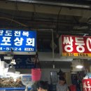 별장상회 이미지