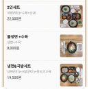 참한국밥(무거점) 이미지