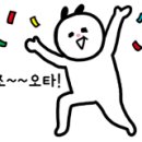 피자마을 밀양펜션 이미지