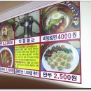 영일만숲실밀면 이미지