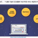 에이전트 인코리아