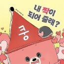 코드크레용 네이버블로그
