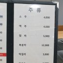 임진강민물장어산꼼장어 이미지