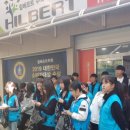 힐베르트수학학원 이미지