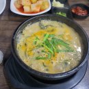 추어탕전문점 대령숙수 이미지