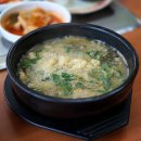 호포장어마을 이미지