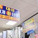 대성대게타운 이미지