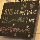 [강북/미아사거리] 송현초밥 | 가성비 초밥 맛집 추천