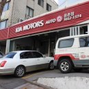 등촌점기아오토큐 이미지