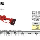 케이엠종합공구